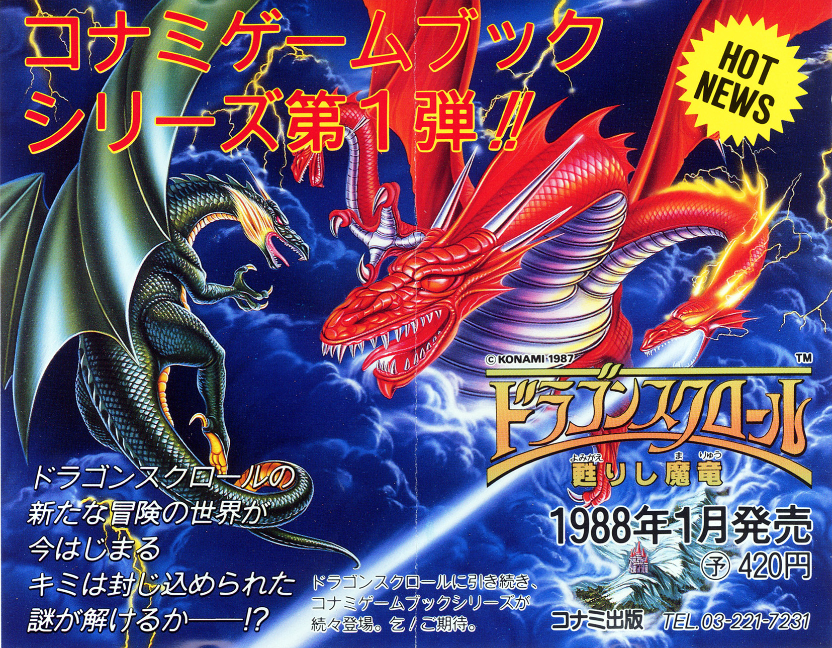 Top Gun Gaming Alexandria